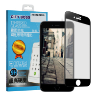CITY BOSS For iPhone 8 plus / 7 plus 霧面防眩鋼化玻璃保護貼-黑白