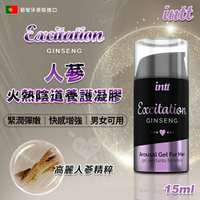INTT｜人蔘 火熱陰道養護凝膠 15ml｜威而柔 潤滑液 情趣用品【本商品含有兒少不宜內容】