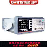 【台灣公司 可打統編】Gwinstek固緯LCR數字電橋測試儀LCR-6002/LCR-6020/LCR-6100
