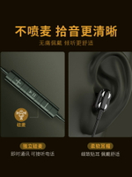正品游戲耳機有線適用小米k40s入耳式高音質typec接口k50紅米電競