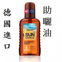 《SUN DANCE海洋魔力助曬油SPF6》快速黝黑助曬劑 臺北可面交用法相同夏威夷Banana Boat金色澳洲