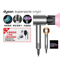 【dyson 戴森】HD08 Origin Supersonic 吹風機 溫控 負離子(銀銅 平裝版)