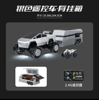 全城熱賣 - 雙模大馬力可翹頭2.4G合金遙控車迷你可充電越野遙控車兒童玩具【卡片控】銀色賽博皮卡大腳車【雙模]+拖車標準