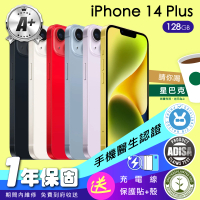 【Apple】A+級福利品 iPhone 14 Plus 128G 6.7吋(保固一年+全配組)