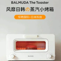 Balmuda Japan Bamuda Steam Electric Oven Household Small Mini Baking Temperature Control Toast