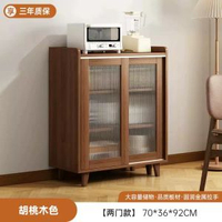 日式餐邊櫃靠牆一體客廳靠牆茶水櫃廚房置物櫃收納櫃子鬥櫃收納櫃