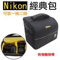 鼎鴻@尼康 Nikon 經典相機包 一機二鏡 1機2鏡 側背 防水 單眼 類單眼適用 附隔板