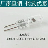 หลอดไฟฮาโลเจน, หลอดไส้, หลอดไส้ฮาโลเจน, หลอดไฟฮาโลเจน, หลอดไฟทังสเตนฮาโลเจน, 24V, 100W, 150W, 250W,