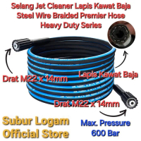 Selang Jet Cleaner Lapis Kawat Baja untuk CKM Energy Cube Premier Steel Wire Braided Hose Max Pressu