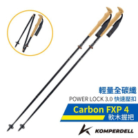 【KOMPERDELL奧地利】Carbon FXP 4 Summit Vario 輕量全碳纖快折軟木握把登山杖(單支銷售)_194236310-S 黑