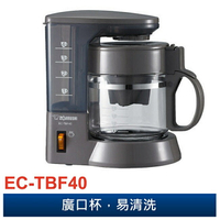 ◤A級福利品‧數量有限◢【ZOJIRUSHI象印】 4杯份咖啡機 美式咖啡機 EC-TBF40