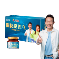 【亞洲健康王】AHA關捷挺固立30g 葷食 共15瓶(D3 MSM 郭子乾白冰冰雙推)