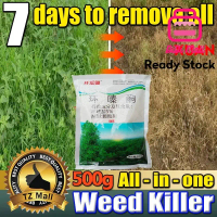 EzLife Racun Tabur Rumput Weed Control Land Reclamation Hoe Removing Big Trees & Bamboo Hexazinone H