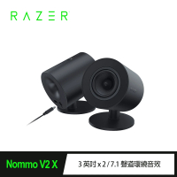【Razer 雷蛇】Nommo V2 X 天狼星 喇叭(RZ05-04760100-R3A1)
