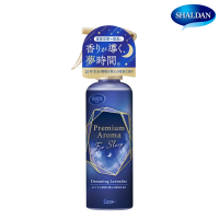 [COD] [tiktok]Shaldan Shochuriki Premium Aroma Air Freshener Spray for Rooms Dreaming Lavender Scent