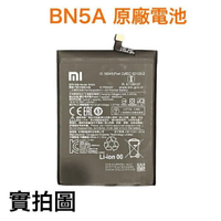 台灣現貨🔋加購好禮 小米 紅米 BN5A 小米 Poco M3 Pro、紅米 Note10 5G 原廠電池
