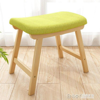 小凳子家用矮凳時尚創意沙發凳小椅子客廳小板凳經濟型布藝化妝凳【年終特惠】