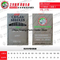 10pcs Authentic Japanese Organ Brand DV*57 Dvx57 Sewing Machine Needles 70/10 75/11 80/12 90/14 100/16 110/18 130/21 Long Needle