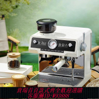 商用咖啡機 【97%好評率】馬克西姆新馬賽恒意B1.5咖啡機半自動家用小商用奶泡研磨一體機