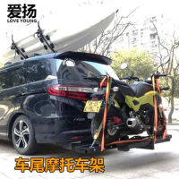 SUV off-road car modification square portable car bike rack rear trailer tail motorcycle frame motorcycle rack for car carrier