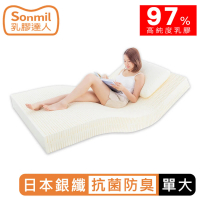 【sonmil】97%高純度 日本銀纖防水乳膠床墊3.5尺15cm單人加大床墊 3M吸濕排汗防蹣(頂級先進醫材大廠)