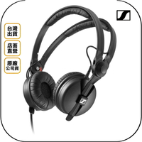《飛翔無線3C》SENNHEISER 森海塞爾 HD 25 經典款監聽耳機◉公司貨◉有線頭戴耳罩