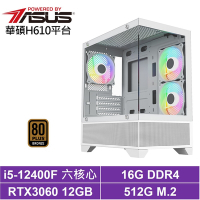 華碩H610平台[神武J22B]i5-12400F/RTX 3060/16G/512G_SSD