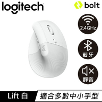 【現折$50 最高回饋3000點】       Logitech 羅技 LIFT人體工學垂直滑鼠-珍珠白