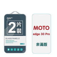 GOR Motorola Edge 30 / 30 Pro 9H鋼化玻璃保護貼 全透明非滿版2片裝 公司貨