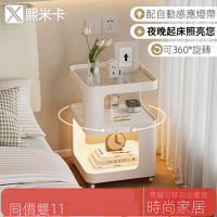 【熙米卡家具】35*59cm 自動感應燈/帶輪子(感應燈床頭櫃 床頭櫃 帶輪子床頭櫃 移動邊几 茶几 預購15天)