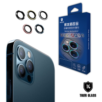 T.G iPhone 12 Pro 航空鋁康寧鏡頭保護環-5色 (鏡頭環 金屬環 鏡頭保護框)