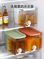 夏季冰箱冷水壺帶水龍頭涼水壺家用果茶桶大容量飲料桶水果冷泡壺