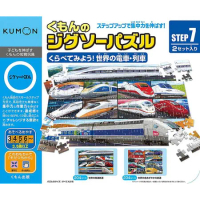 日本KUMON TOY益智拼圖Step7世界的電車列車[88折] TAAZE讀冊生活