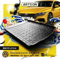 9At【3D立體防水托盤】福斯VW 21~ARTEON ㊣台灣製 後車箱墊 行李箱墊 車箱托盤 後廂托盤 防水墊