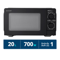 ชาร์ป ไมโครเวฟ 700 วัตต์ รุ่น R-S20M5TA-B ขนาด 20 ล. สีดำ