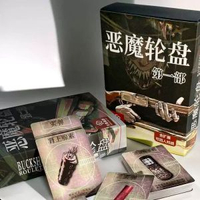 全套霰彈槍海龜俄羅斯推理輪盤惡魔轉盤實體聚會遊戲桌遊卡牌