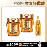 (2入組)LOREAL Paris 巴黎萊雅 黃金胜肽高效修護髮膜_250ml