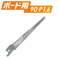 岡田 Z-SAW 90mm石膏板矽酸鈣板軍刀鋸片 適合膠合板 石膏板 纖維板 日本製造