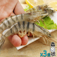 鱻魚號 台灣海水自然養殖法L級白蝦11-15隻入組(淨重300公克±5%)x3盒