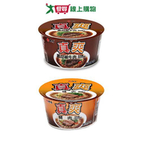 維力真爽湯麵碗麵系列90G*3【愛買】
