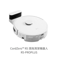 【點數10%回饋】R5-PROPLUS LG CordZero™ R5 濕拖清潔機器人