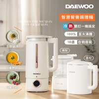 DAEWOO韓國大宇 智慧營養調理機800ml DW-BD001