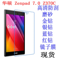 Clear Screen Protector Anti-Fingerprint Soft Protective Film For Asus Zenpad 7.0 Z370 Z370C Z370CG 7 inch Tablet