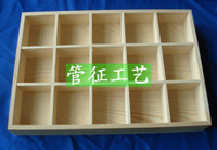 多格盤子15格 收納盒  飾品盒包裝盒子 木質首飾盒 木盒 皂盒