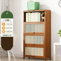 仿藤編書櫃（四層70cm長）