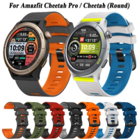22mm Sports Band For Amazfit Cheetah Pro / Round Skin-Friendly Soft Silicone Strap For Amazfit GTR 3 Pro GTR2 GTR 47mm Bip Belt