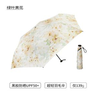 超輕鉛筆傘太陽傘摺疊晴雨傘兩用三折傘防曬防紫外線遮陽傘