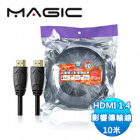 (現貨)MAGIC鴻象科技 HDMI 公對公 影音影像連接傳輸線