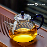 創典迷你功夫小茶壺耐熱玻璃功夫茶具過濾泡茶器透明泡茶壺花茶壺