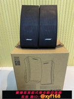 {保固一年 可打統編}博士BOSE151SE 251 301HIFI會議家庭影院音響壁掛揚聲器 環繞音箱
